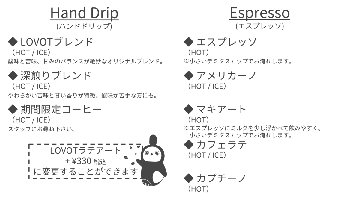 drink2
