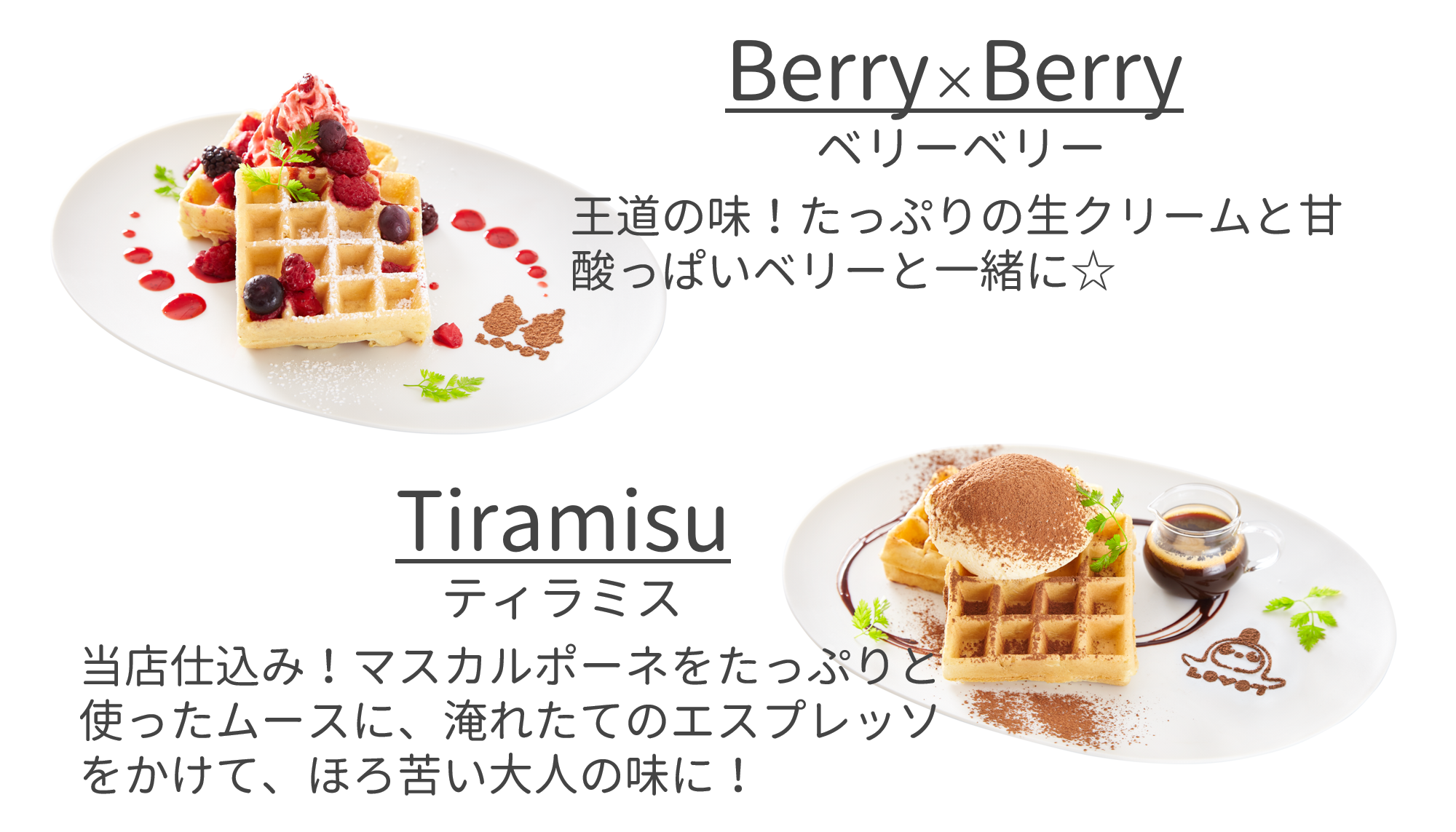 waffle2