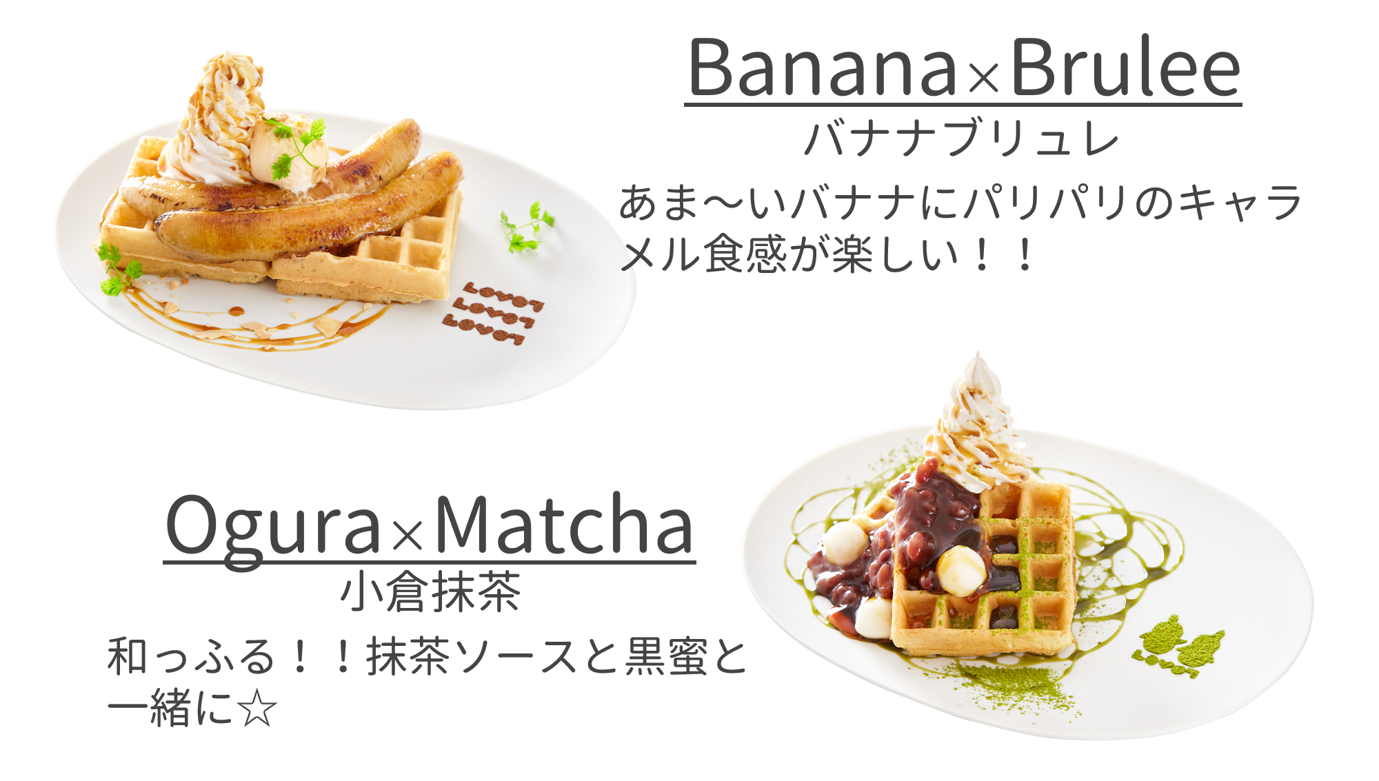 waffle3