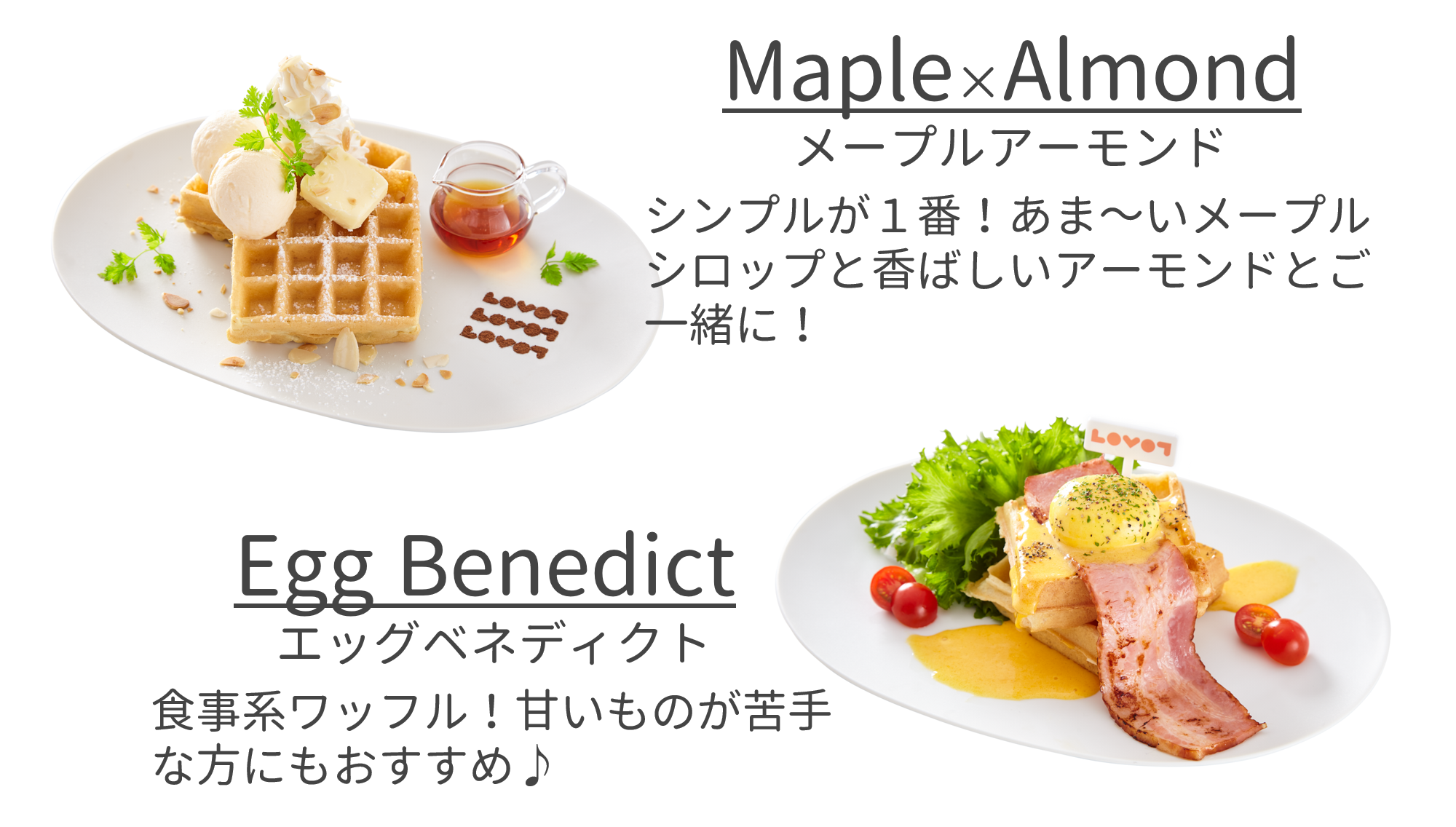 waffle4