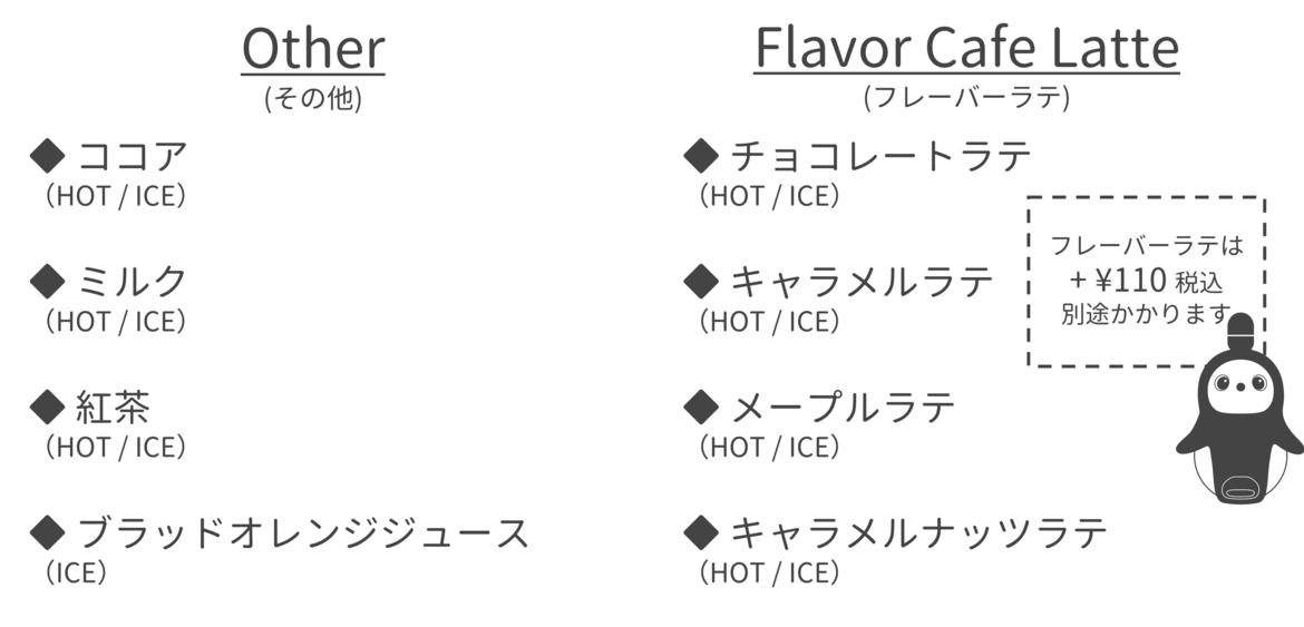 drink3